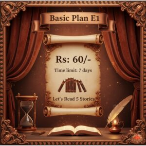Basic Plan E1